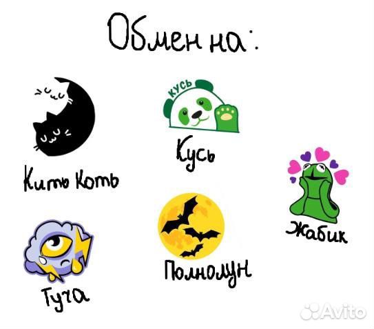 Стикерсы магнит
