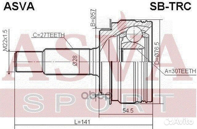 ШРУС внешний перед SB-TRC sbtrc asva