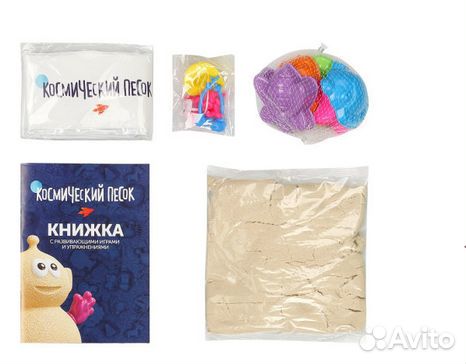 Космический (кинетический) песок