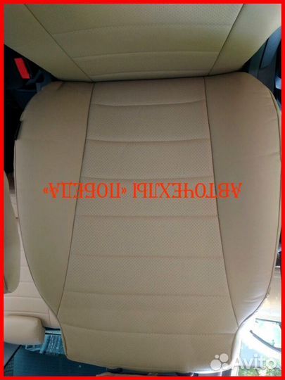 Чехлы из экокожи LADA Vesta бежевые Классика