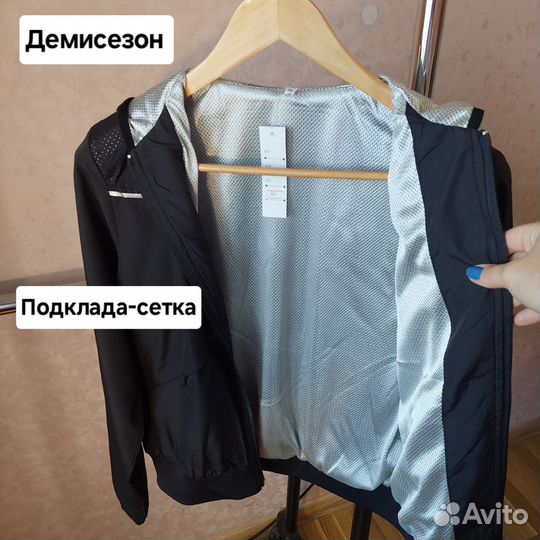 Женская ветровка/мастерка