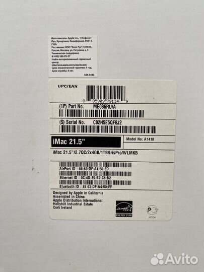 Apple iMac 21.5 2013