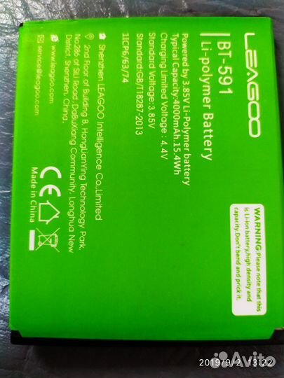 Аккумулятор для телефона