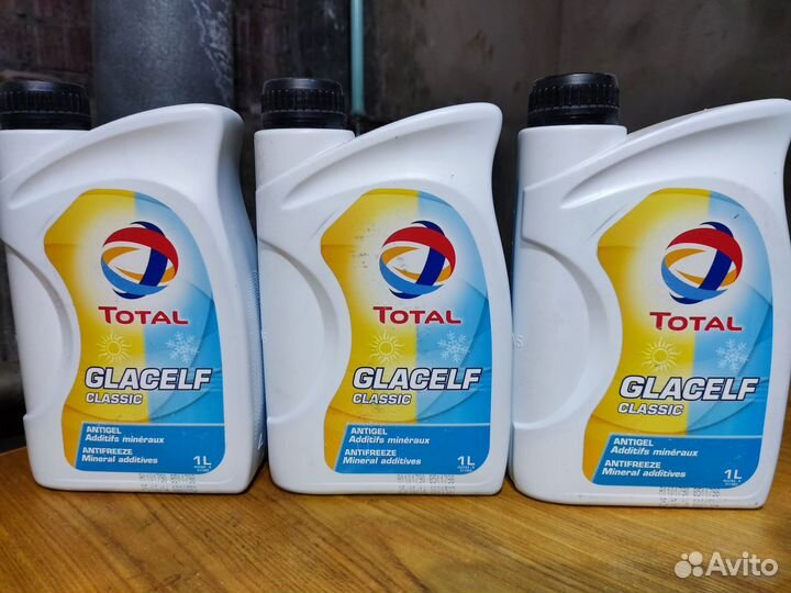 Total Glaself Classic 172768 3 шт
