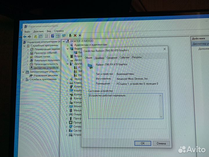 I5 4670 системный блок