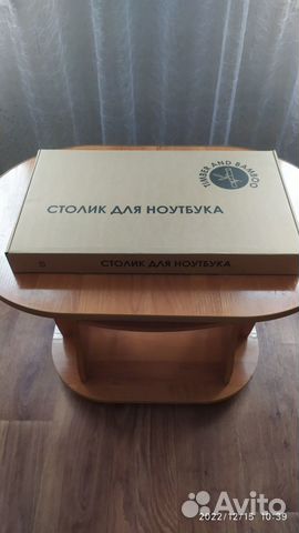 Столик для ноутбука