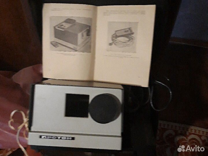 Автомат диапроектор 1977 г. Обмен на игру