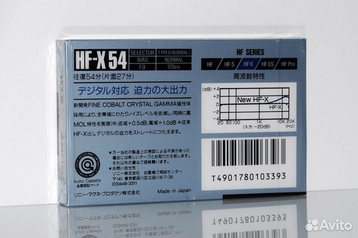 Аудиокассета sony HF-X 54 japan market (5642)
