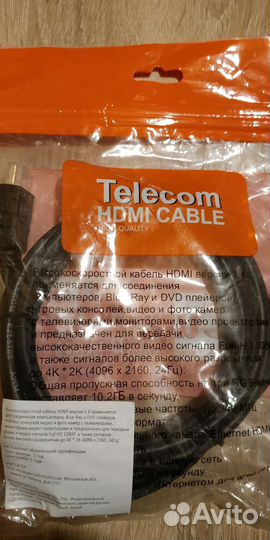 Кабель hdmi - hdmi Telecom CG511D 1.8m