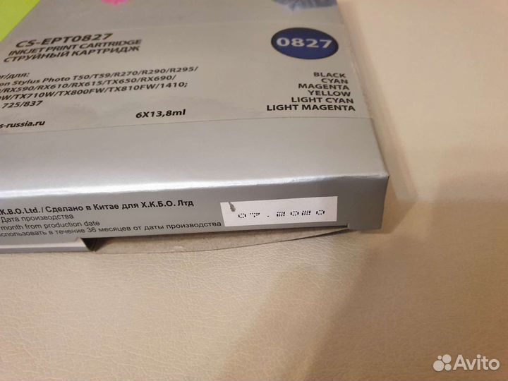 Картриджи для принтера Epson струйный