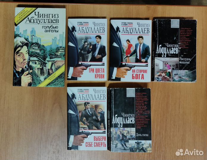 Много разных книг