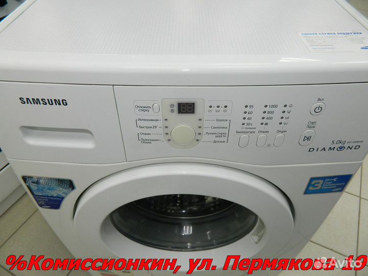 Стиральная машина samsung