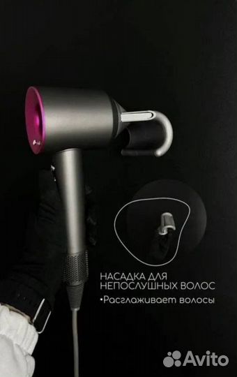 Фен dyson supersonic hd08 с гравировками