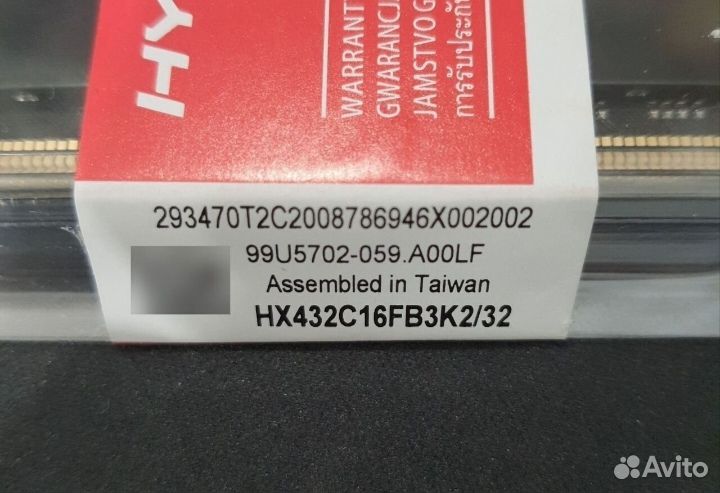 Оперативная память ddr4 32gb 3200