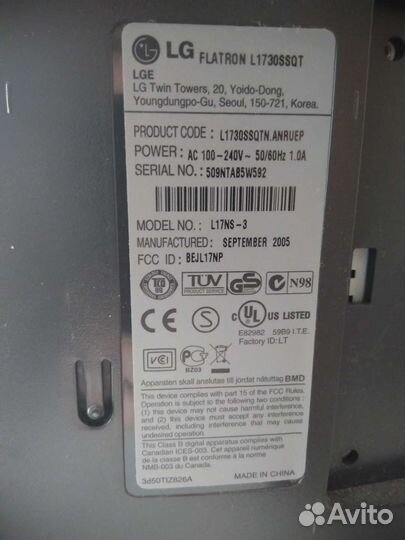 Монитор LG L1730S 17