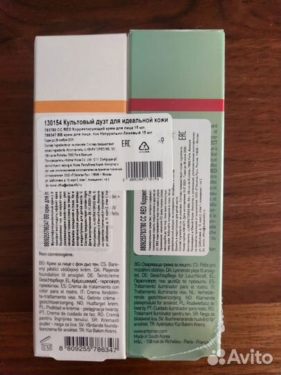 Erborian bb и сс duet крем