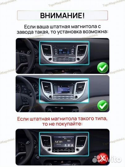 Магнитола Hyundai Tucson 3/ix35 15-18 Черн A 6/128