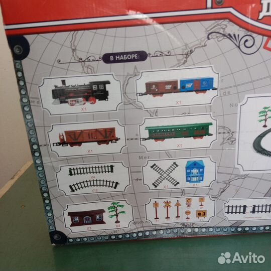 Железная дорога