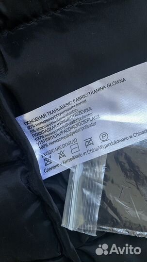 Куртка демисезонная женская