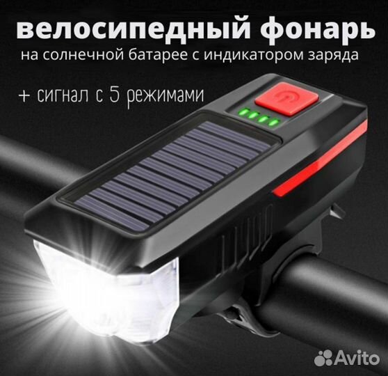 Велосипедный поворотник
