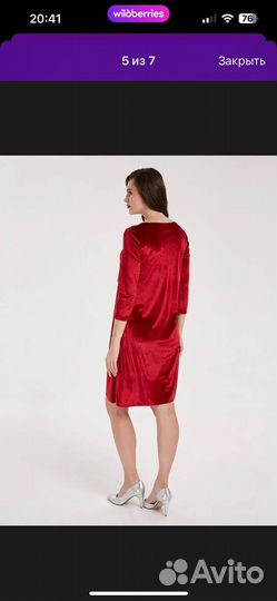 Платье для кормления / беременных 44