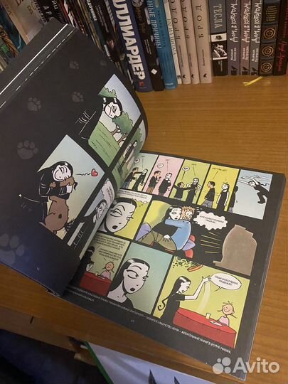 Книга комиксов «Звездная пыль и ложь»