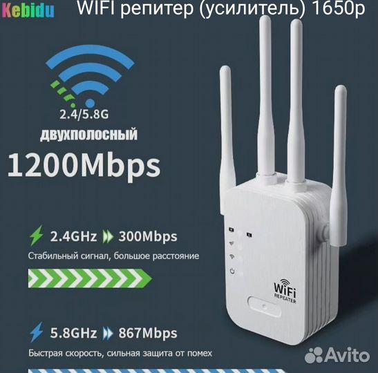 Wifi роутер 4g модем с сим, уличный.Wifi усилитель