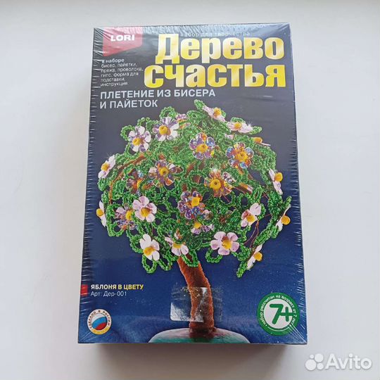 Плетение из бисера