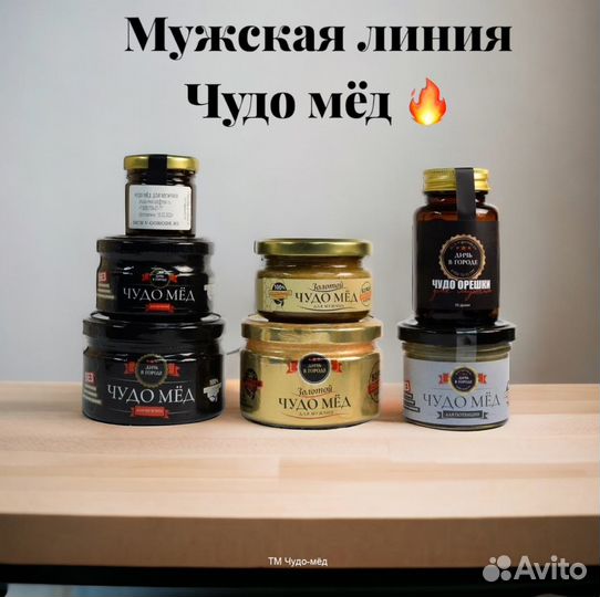 Золтой чудо мёд для мужчин нет Виагре