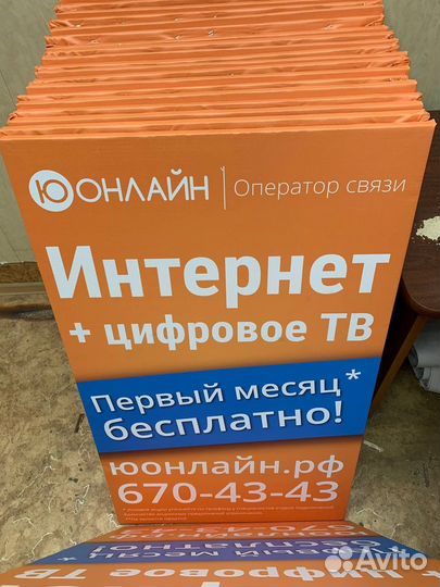 Печать баннеров