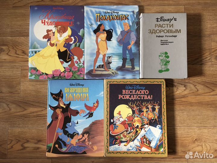 Книги Disney