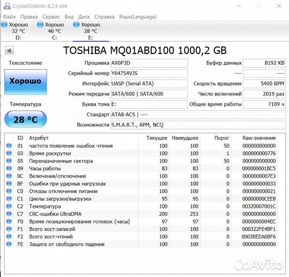 Внешний жесткий диск 1 TB
