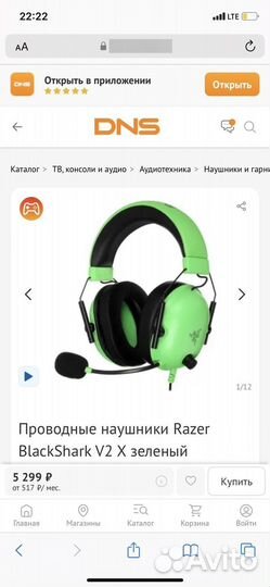 Xbox series x + Монитор Titan Army 27A6MR+геймпад