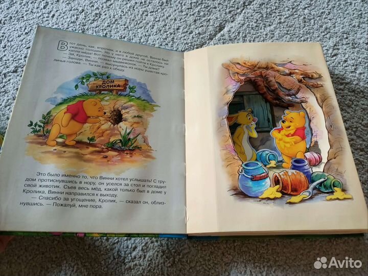 3d книга