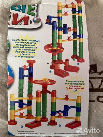 Игра от Старта до Финиша