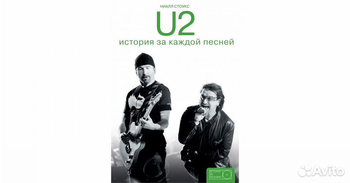 Книги по музыке 2