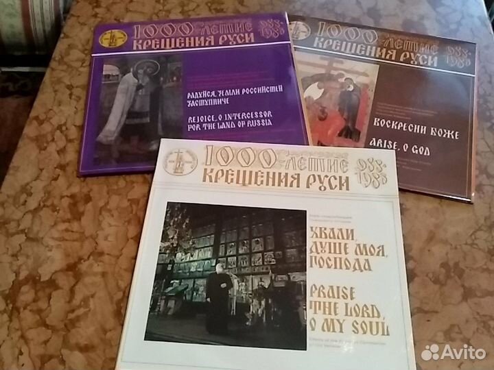 Православные пластинки;.Фильмы (видео)