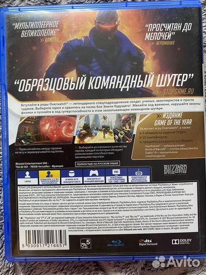 Игры для ps4