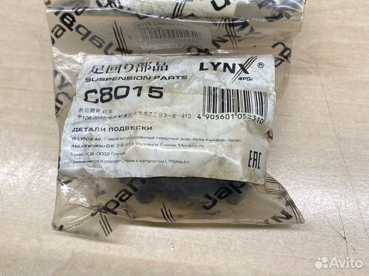 Сайлентблок lynxauto C8015