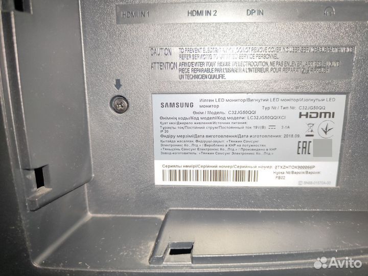 Samsung Монитор 32 дюйма 2к