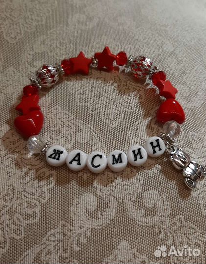 Плетёные именные браслеты
