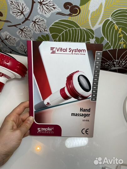 Массажер Vital System от Zerter