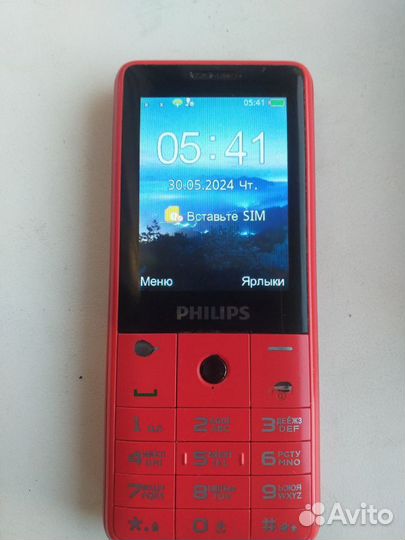 Philips 180