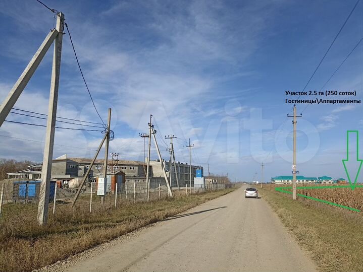 Участок 2,5 га (ИЖС)