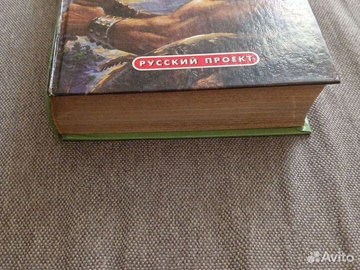 Меч мертвых Семенова Константинов