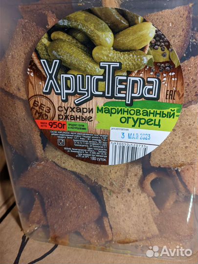 Сухари ржаные 