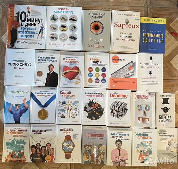 Книги из домашней библиотеки