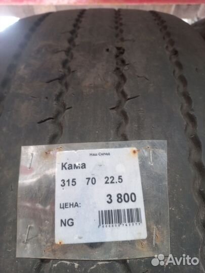 315 70 22.5