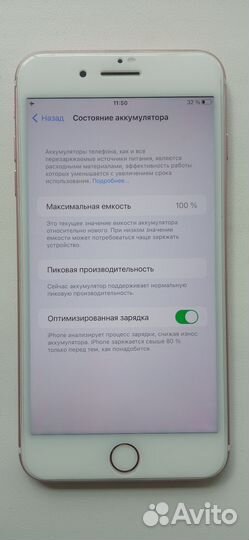 iPhone 7 Plus, 32 ГБ