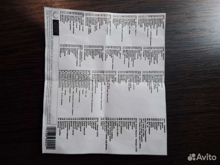 Флешка usb 16gb (Ваенга)